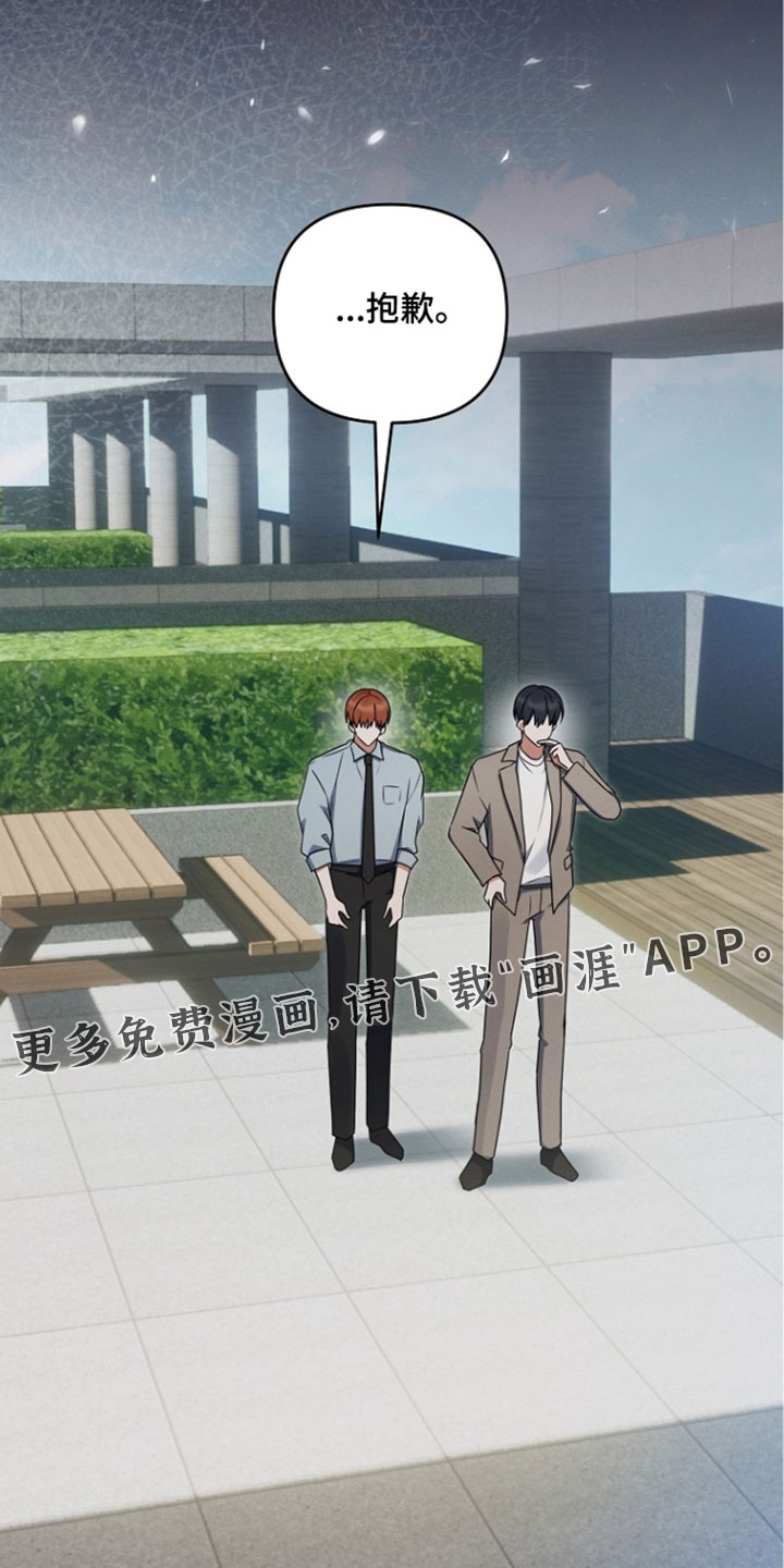 第108话38