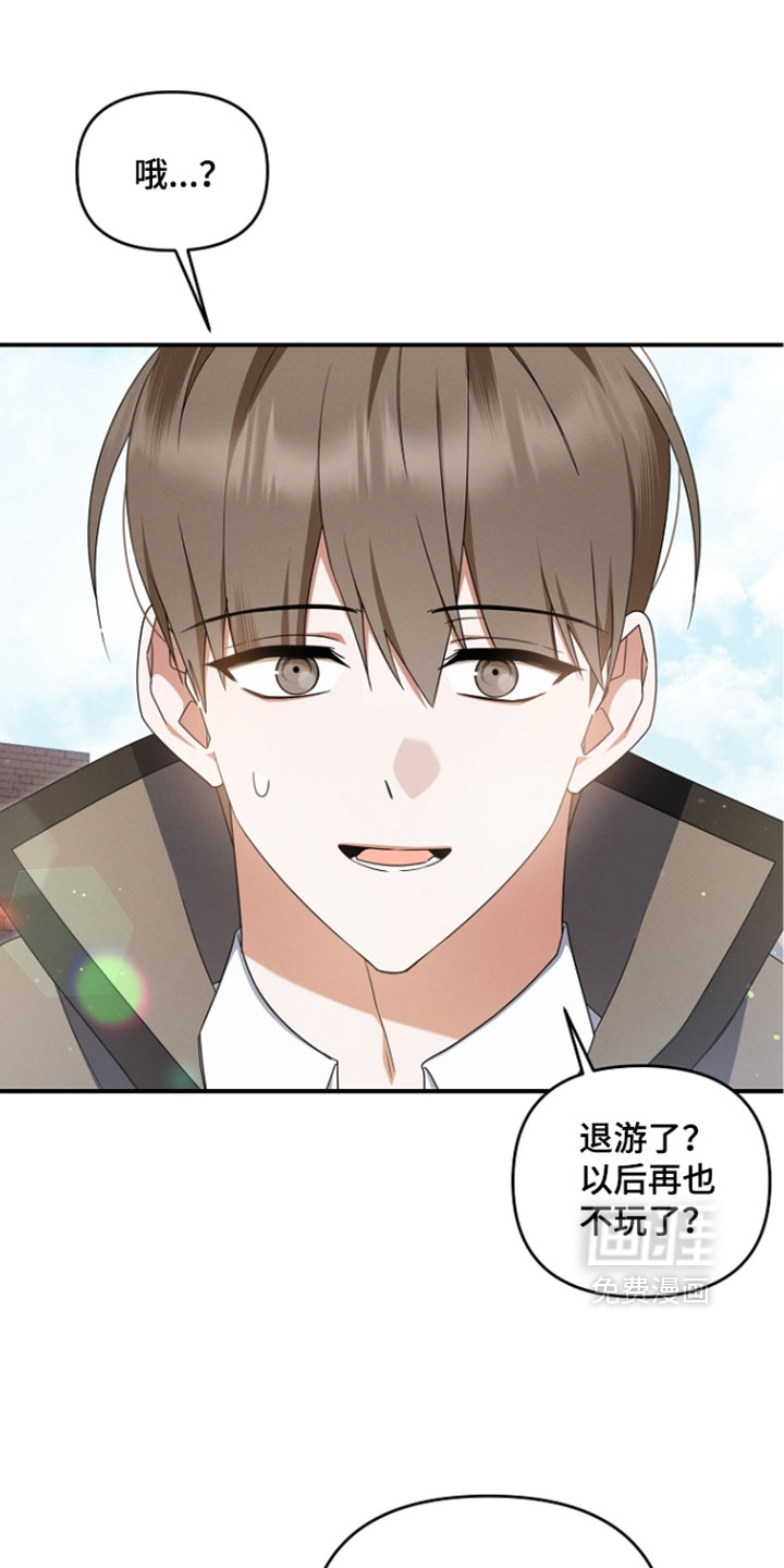 第107话11