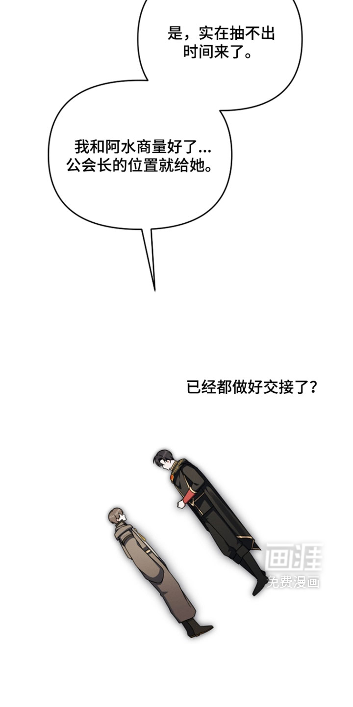 第107话12