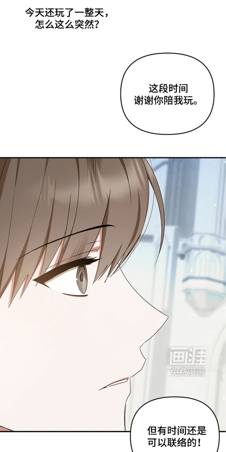 第107话13
