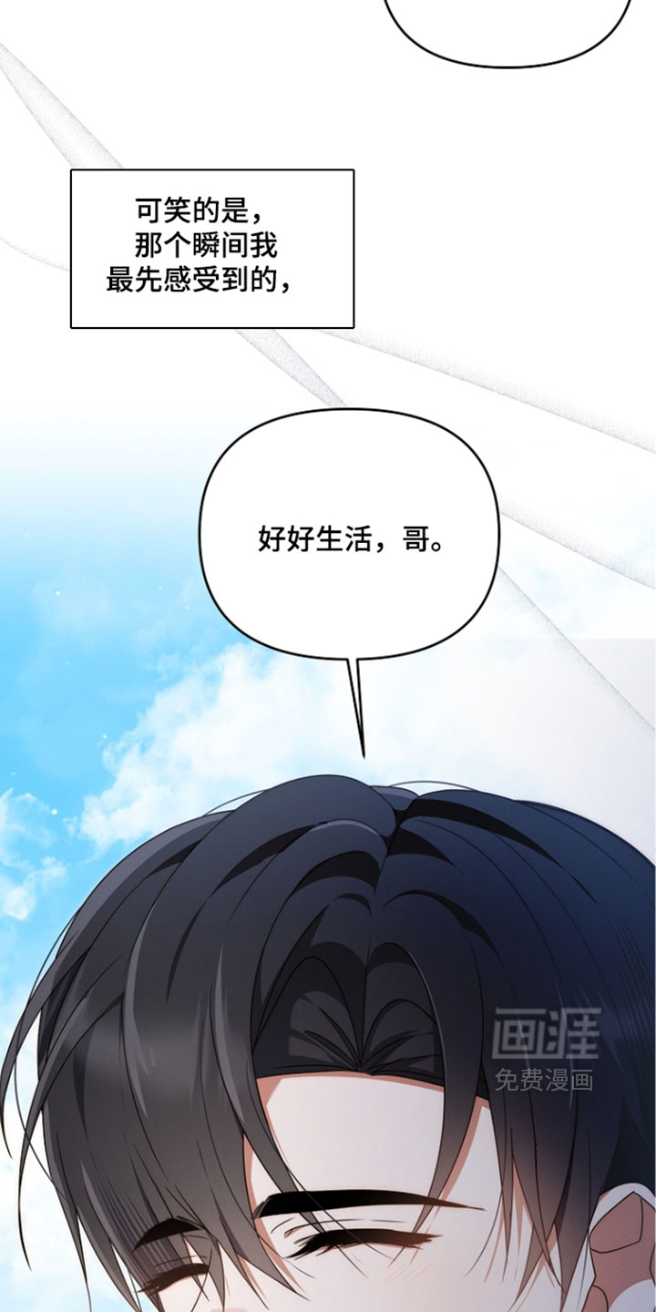 第107话14
