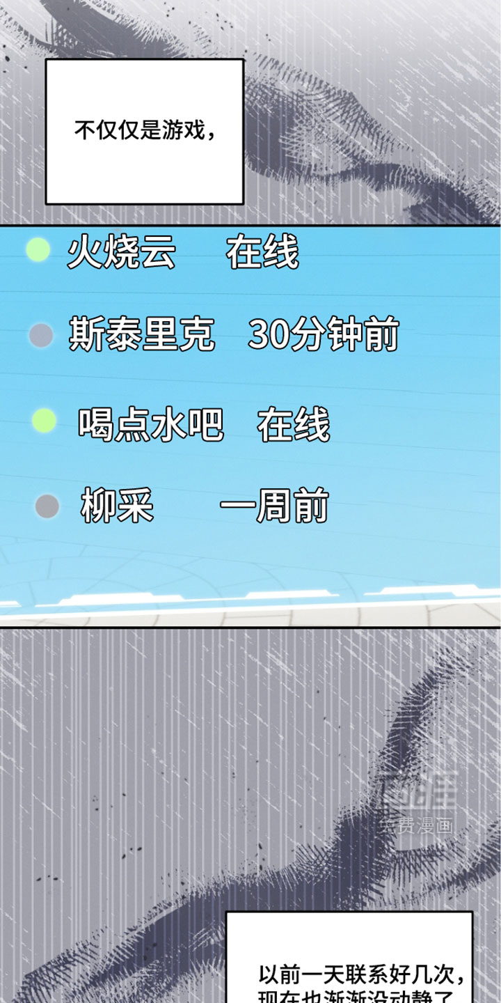 第107话17