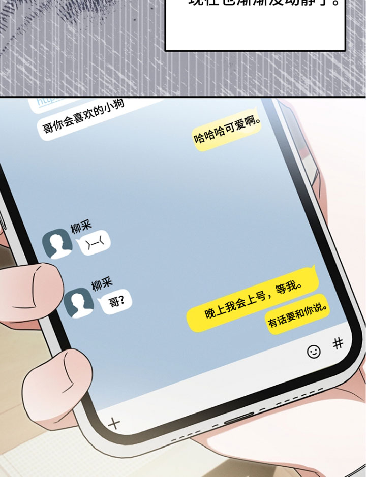 第107话18