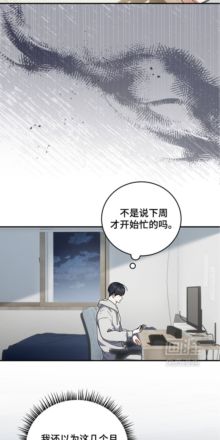 第107话19