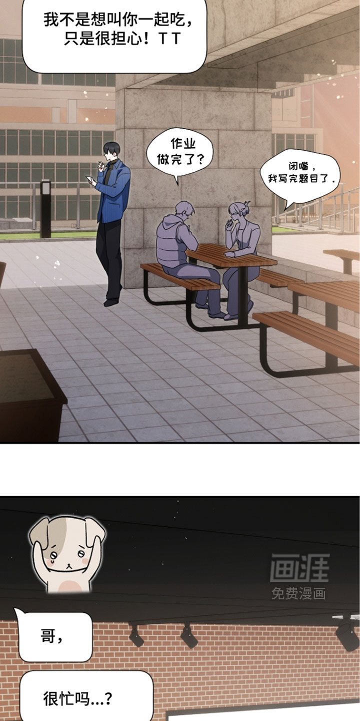 第107话23