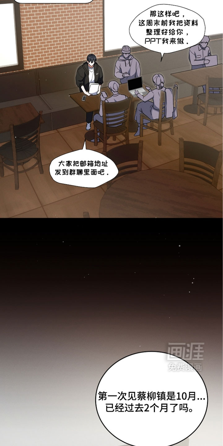 第107话24