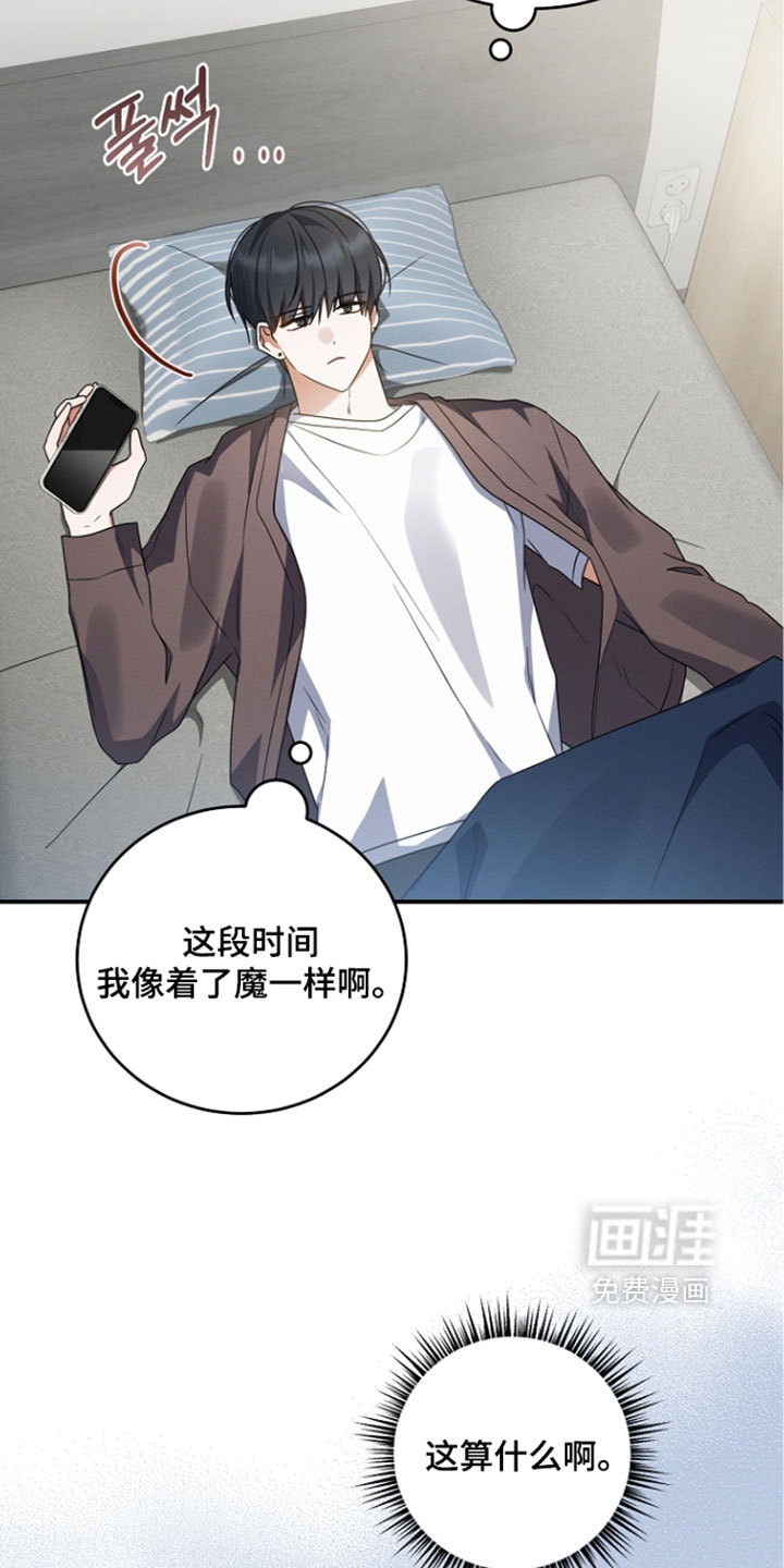 第107话25