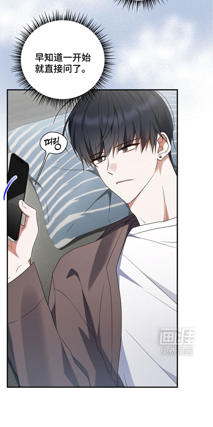 第107话26