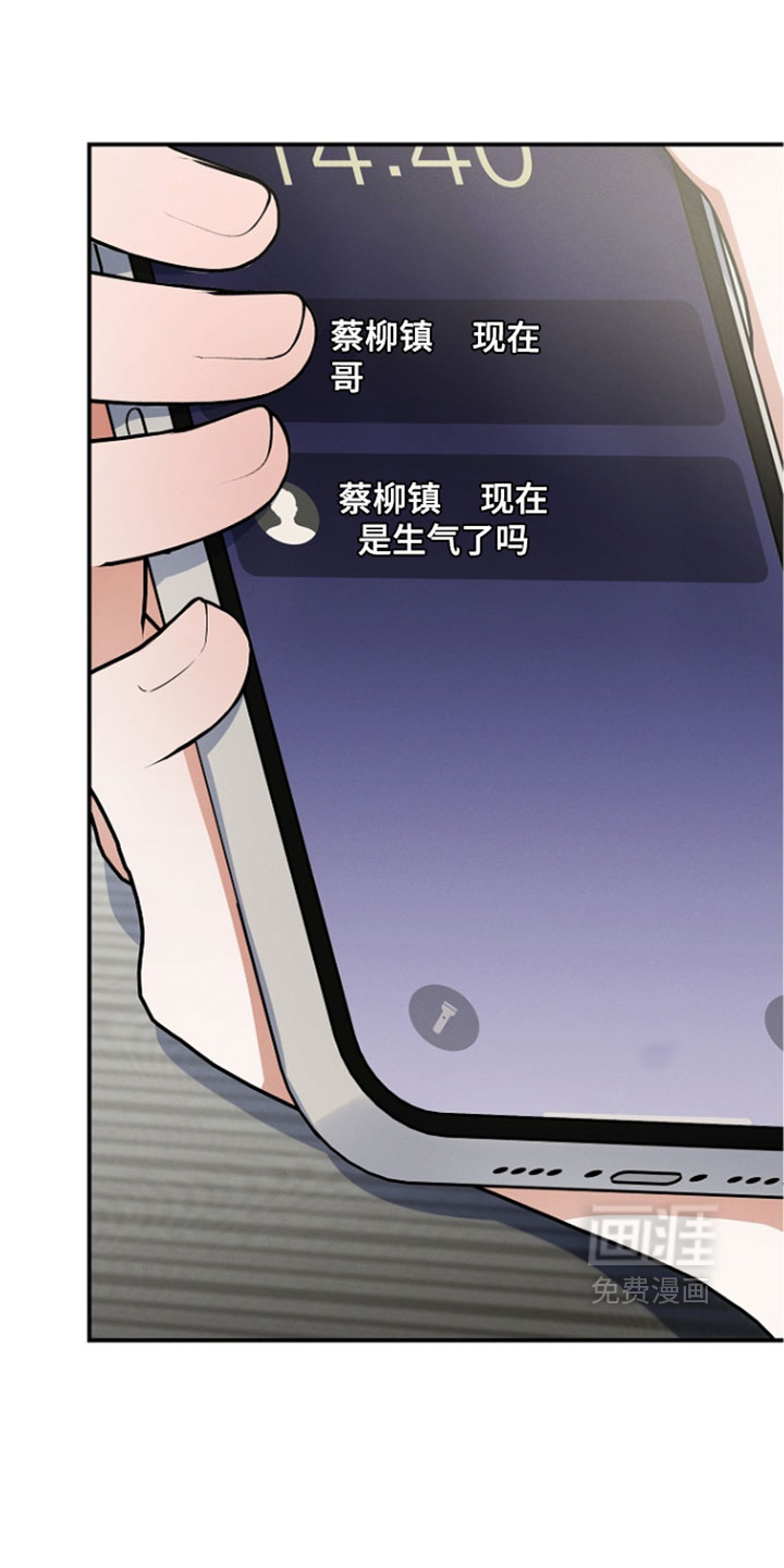 第107话27