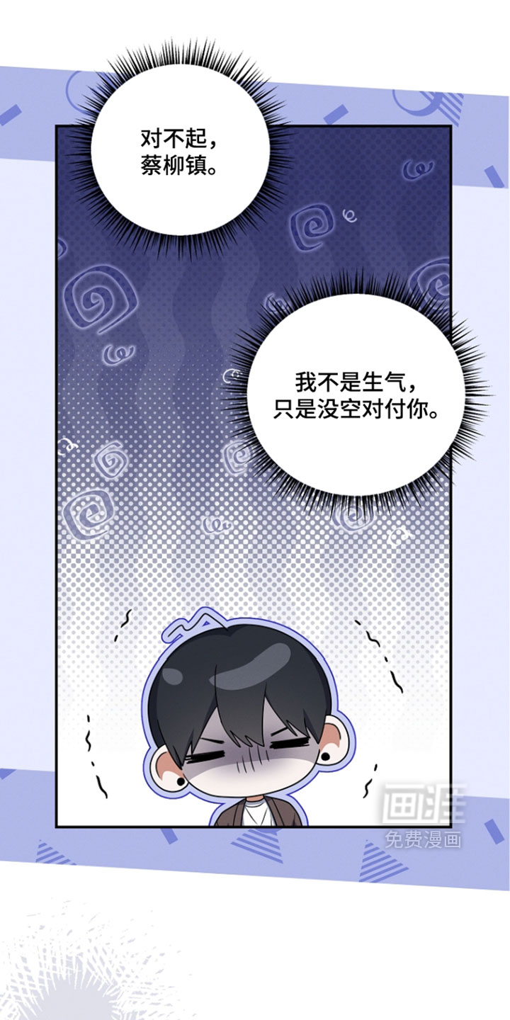 第107话28