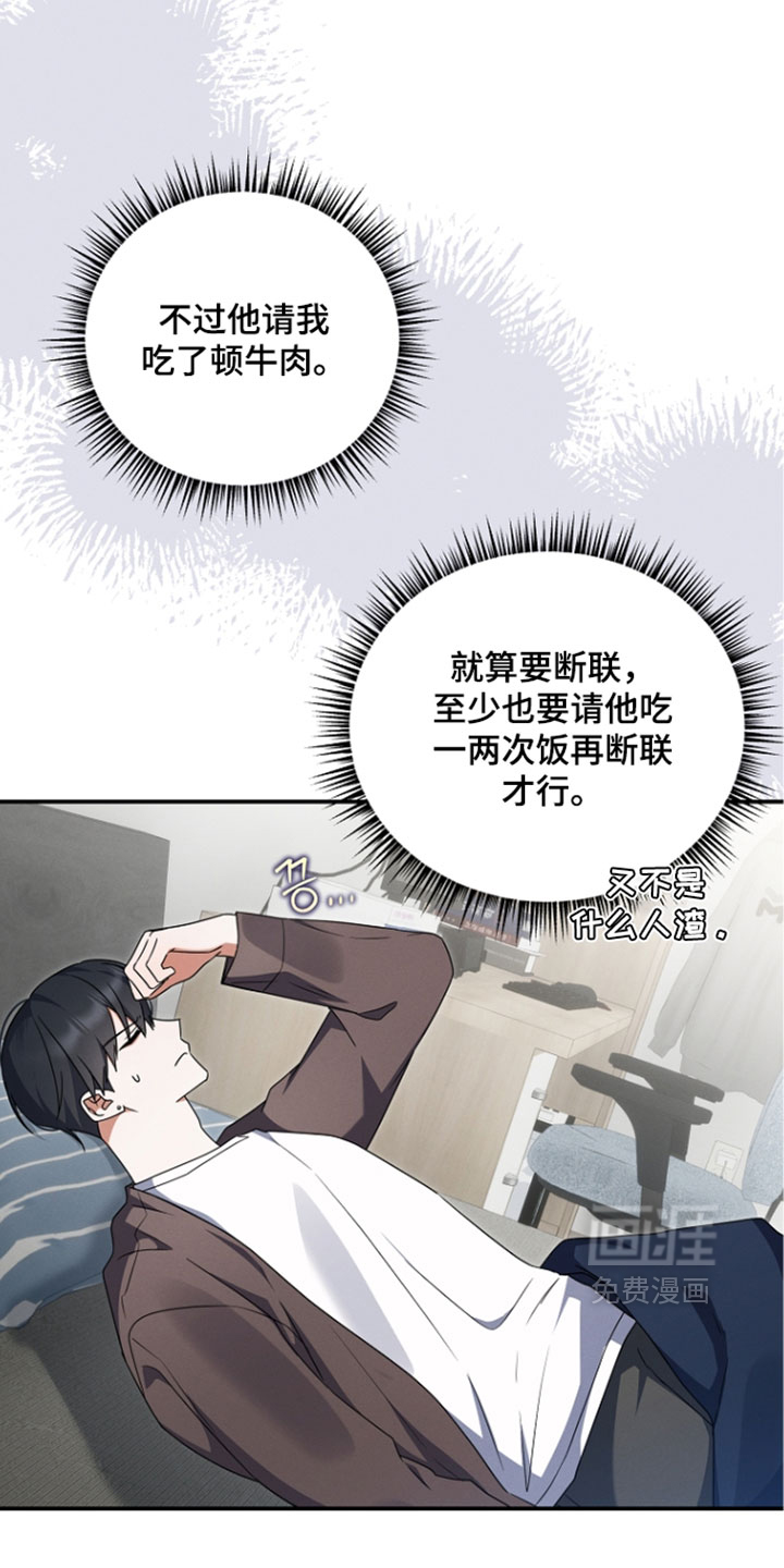 第107话29