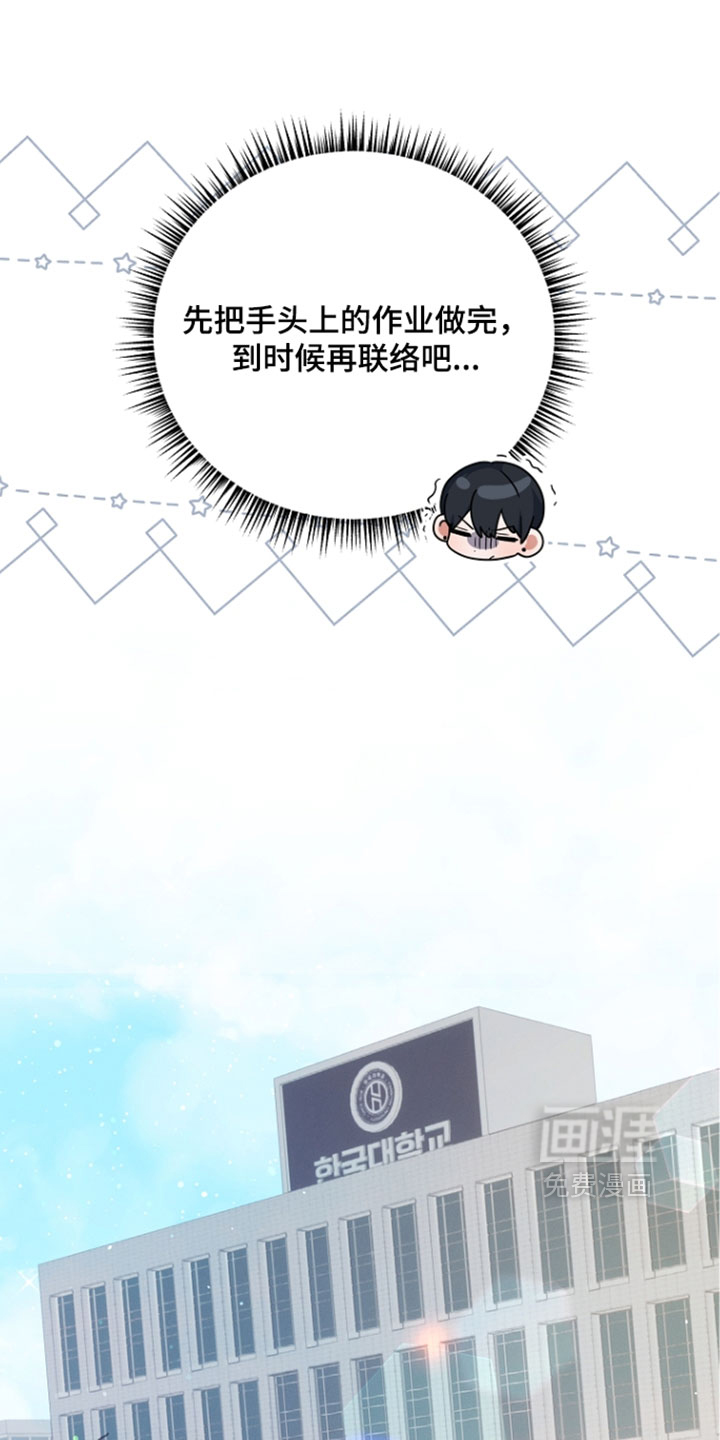 第107话30
