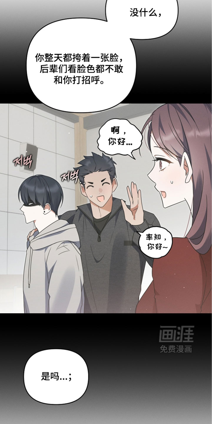 第107话33