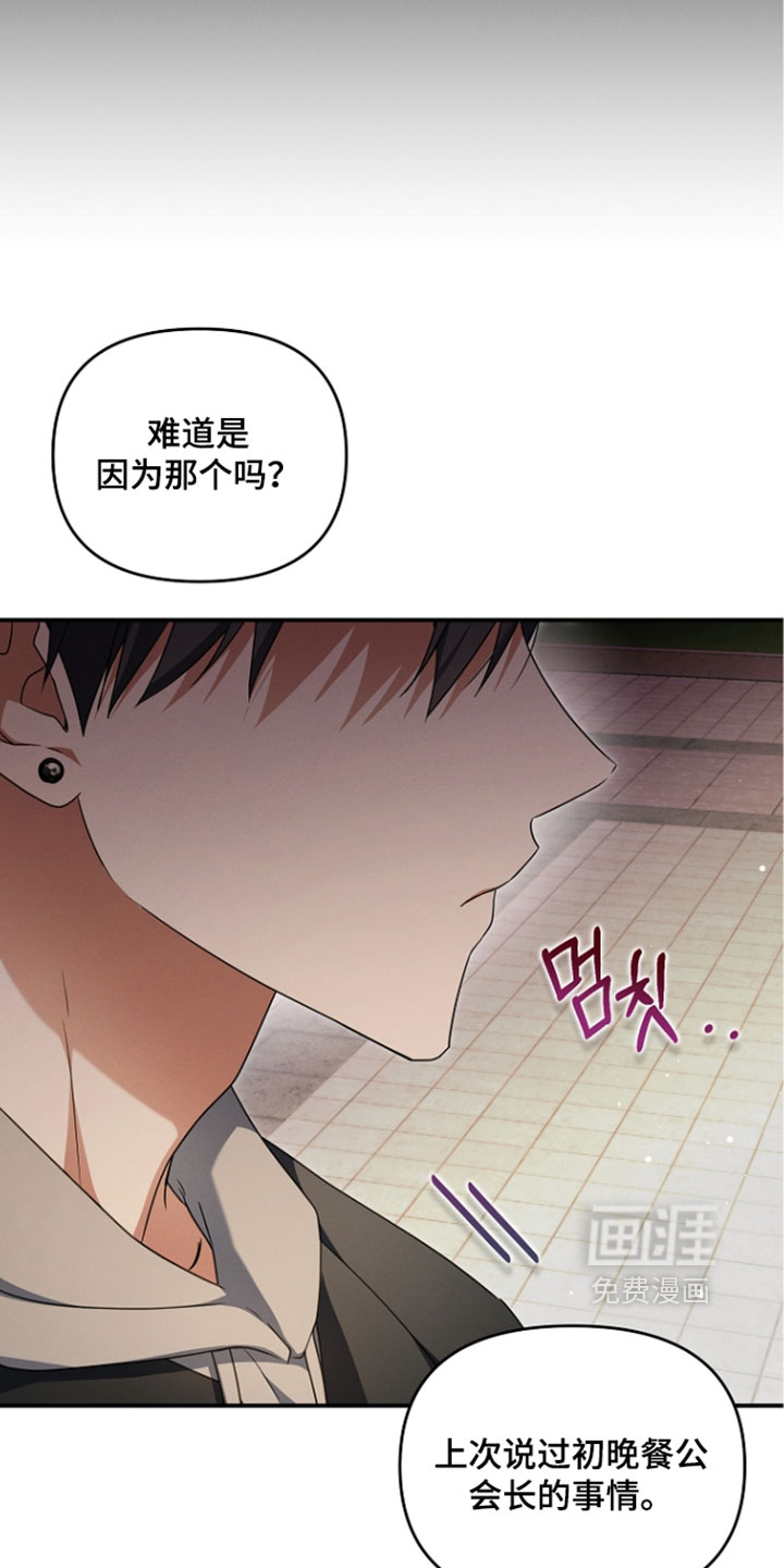 第107话34