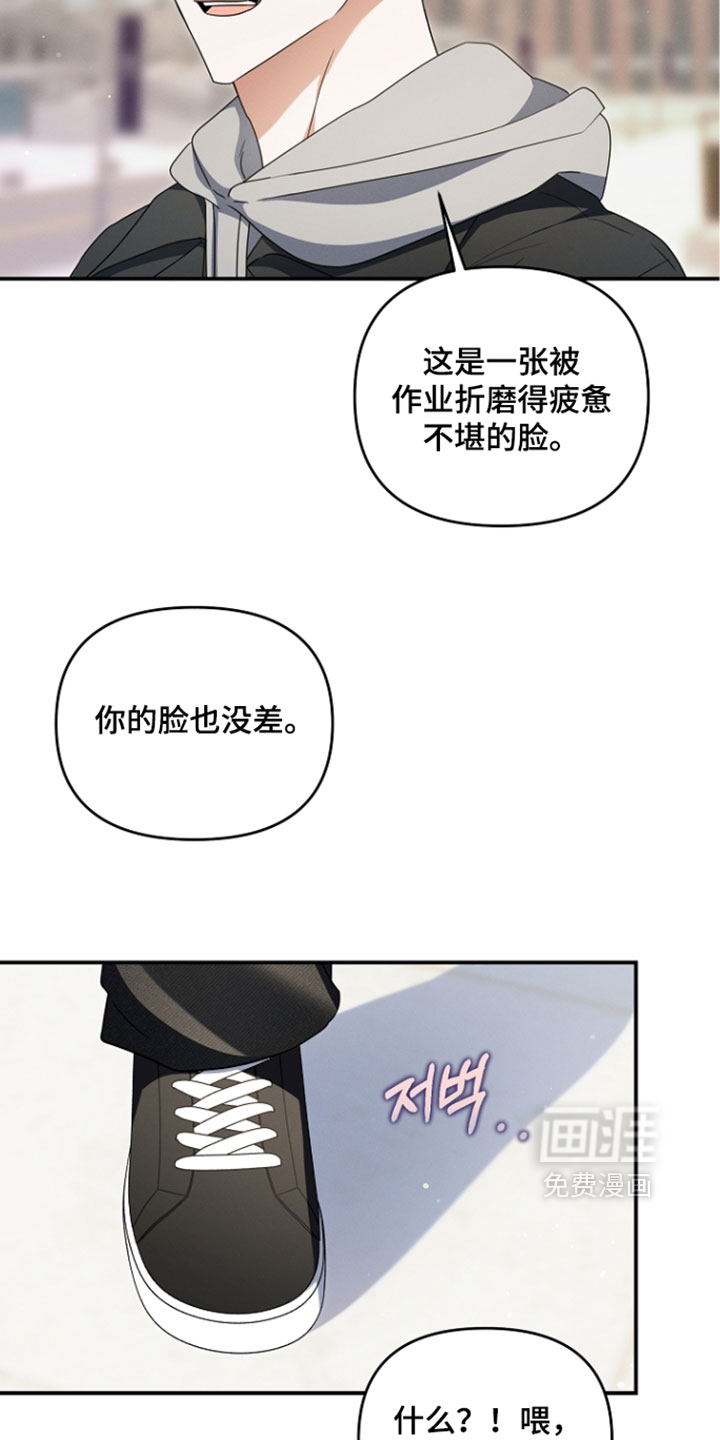 第107话37