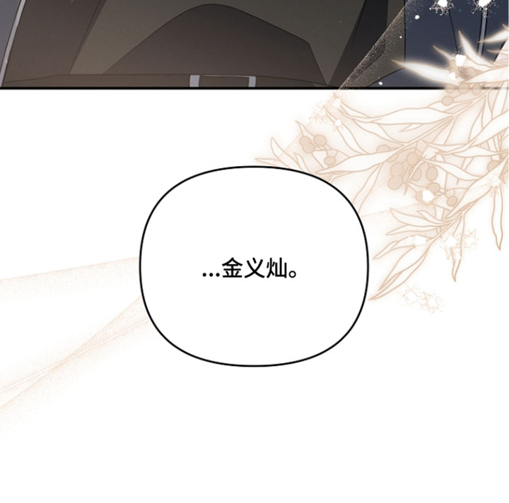 第107话43
