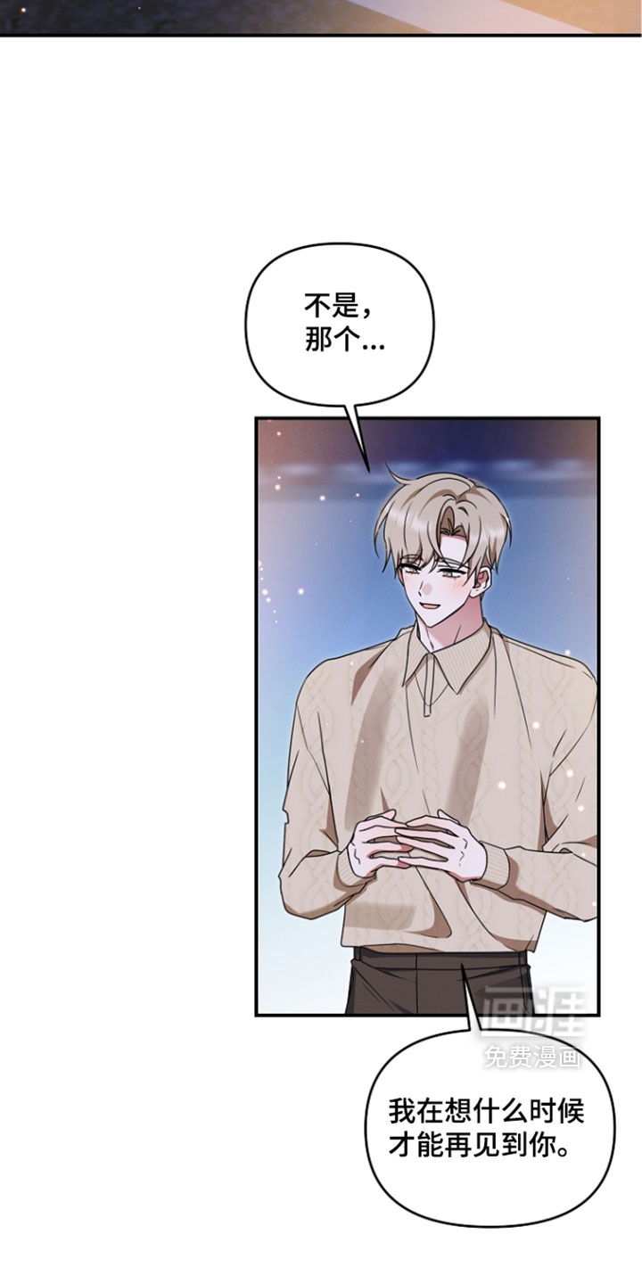 第106话1