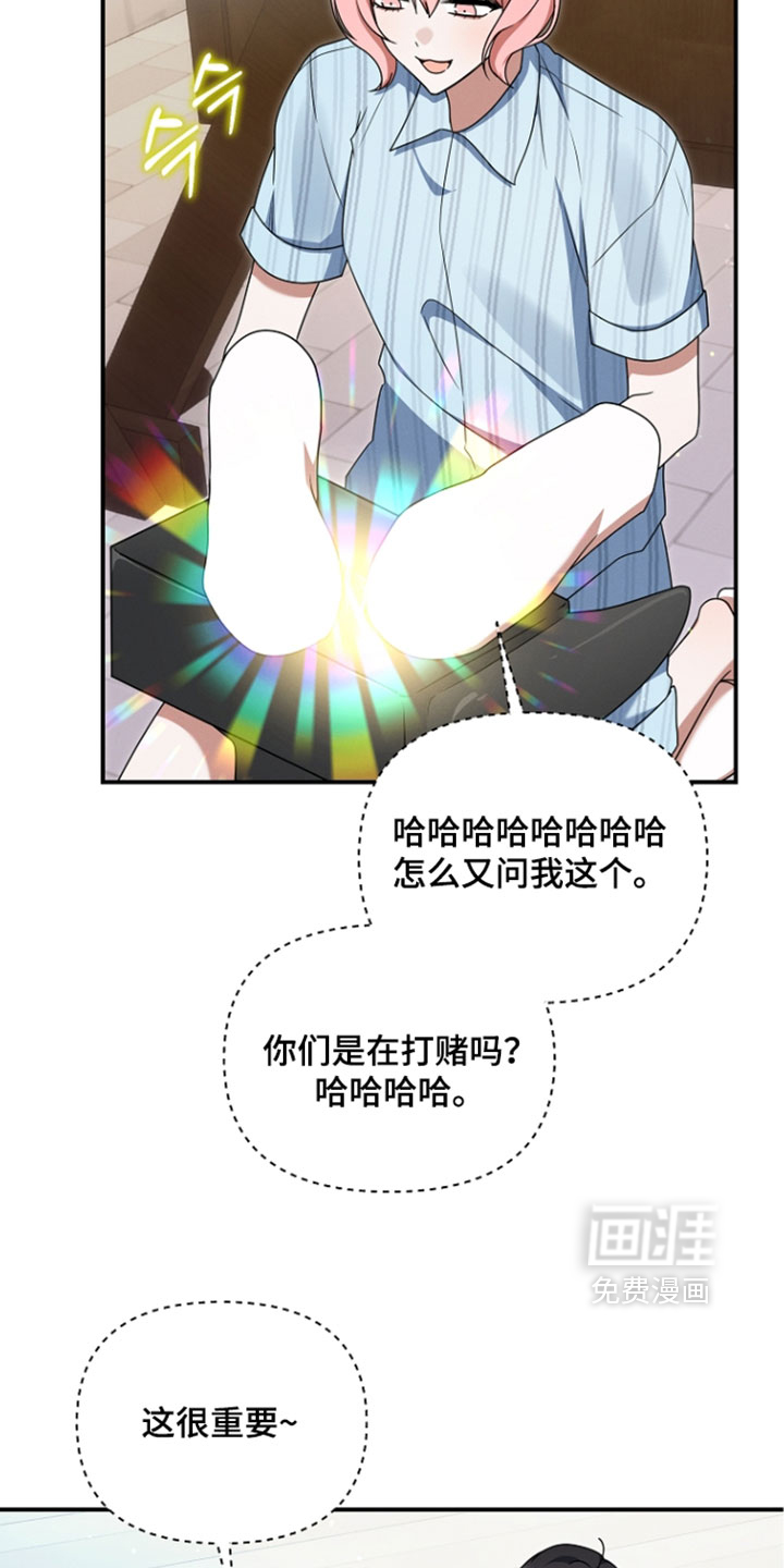 第106话10