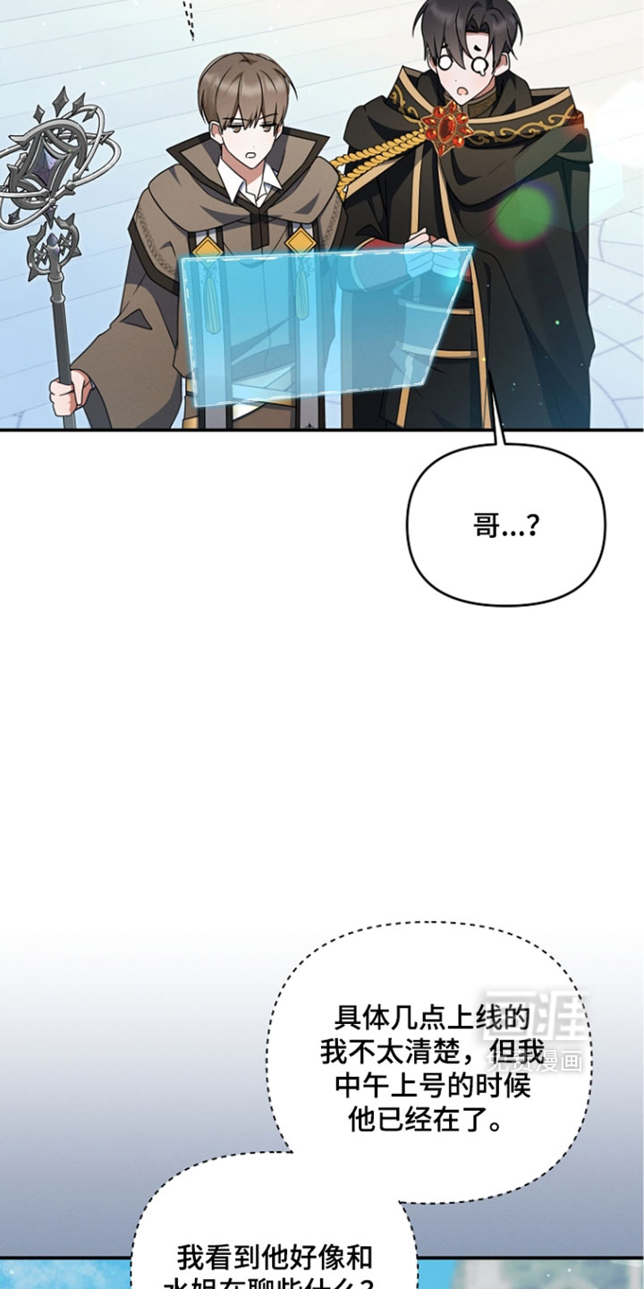 第106话11