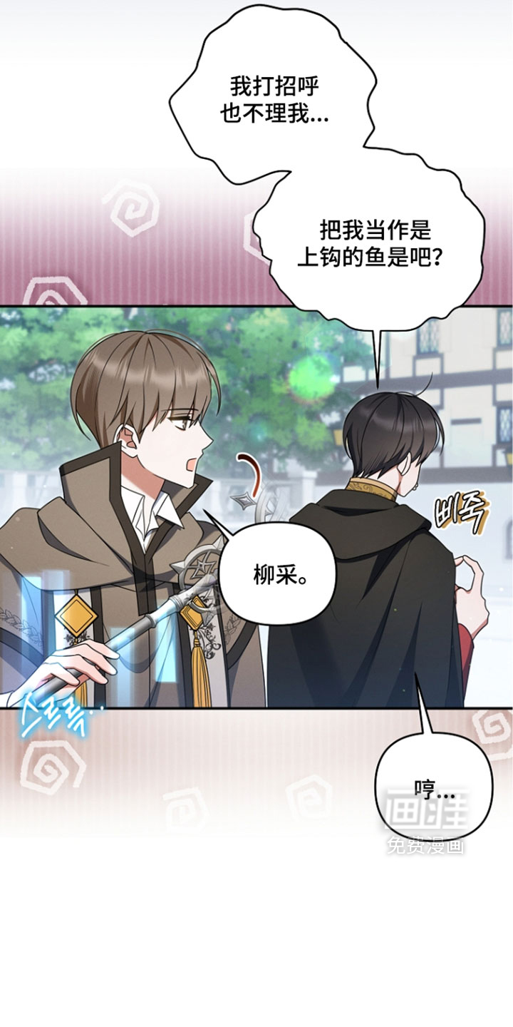 第106话13