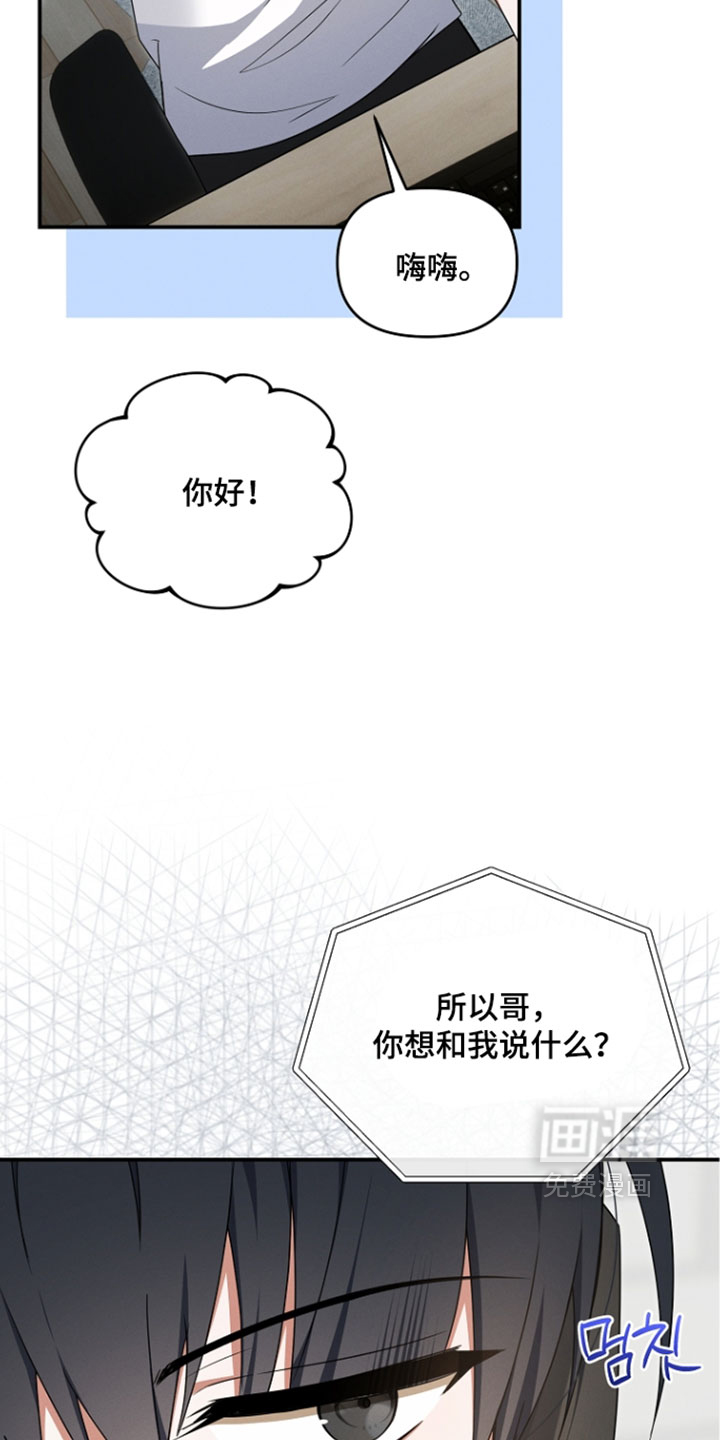 第106话16