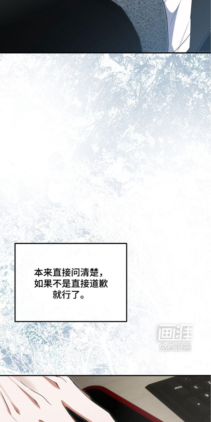 第106话19