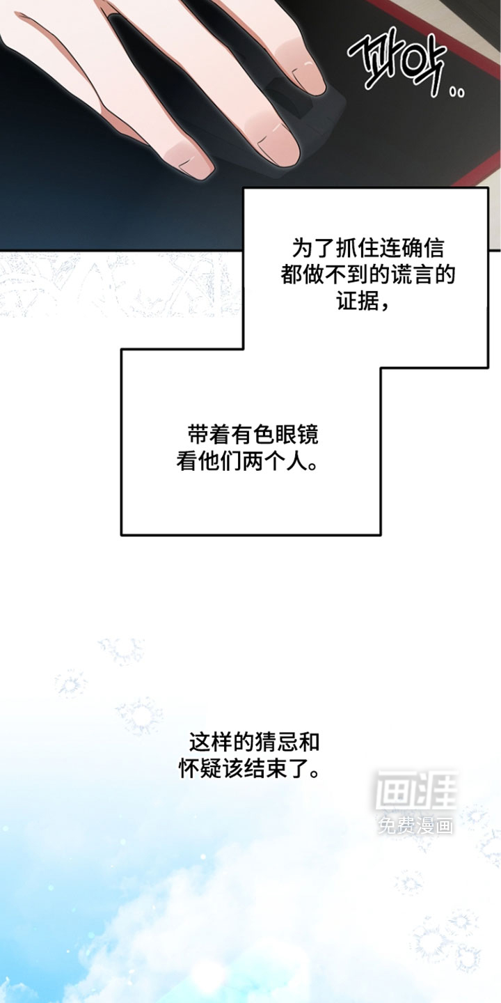 第106话20