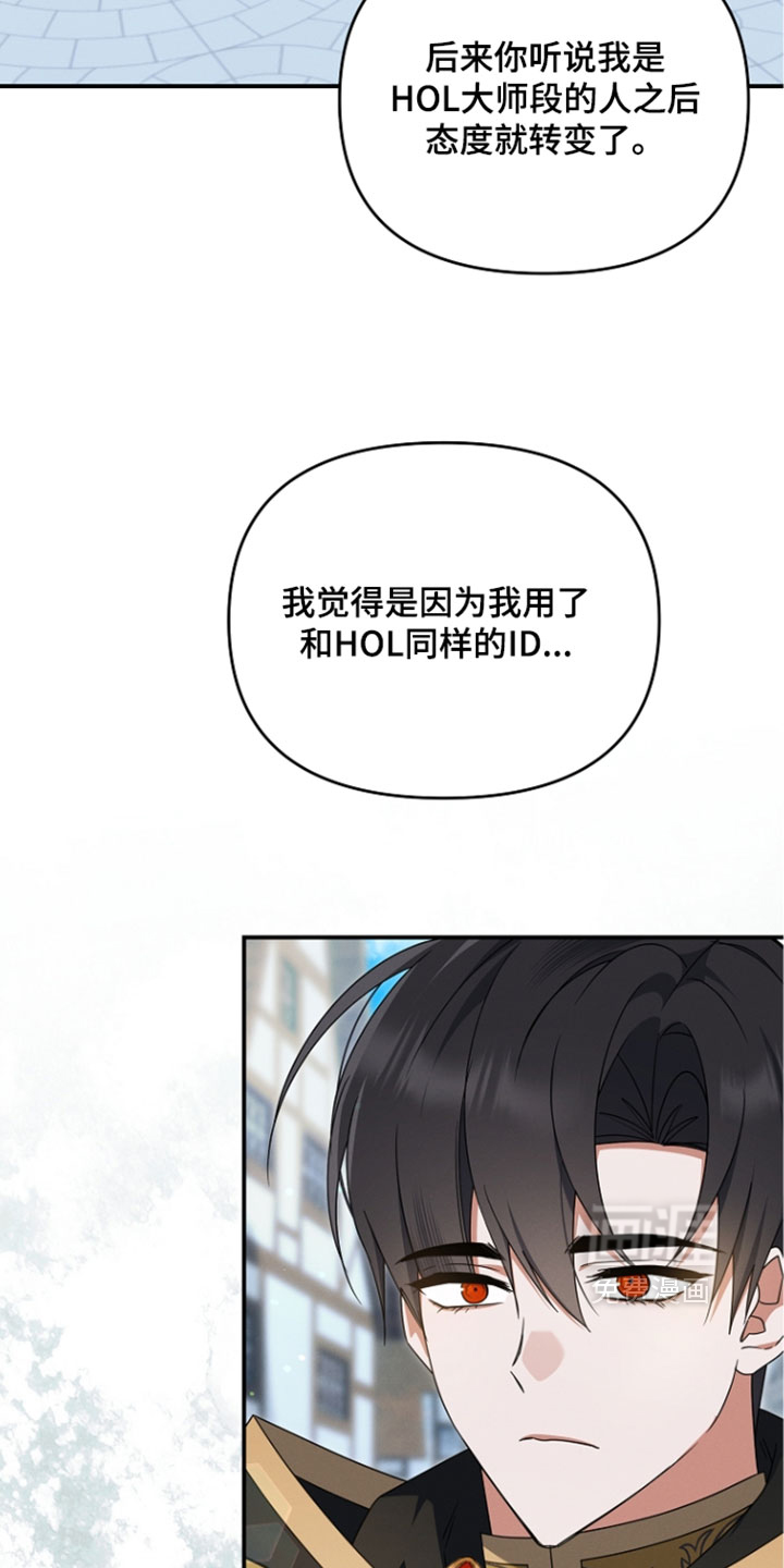 第106话23