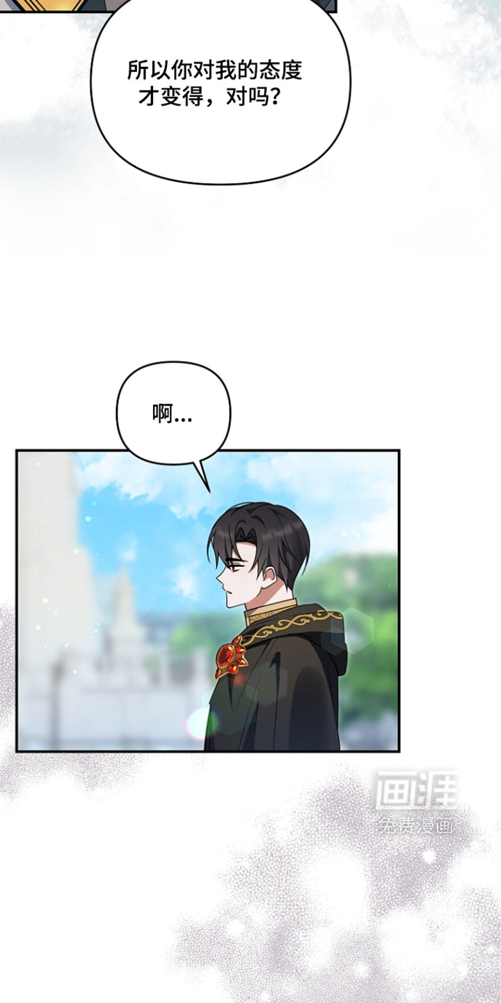 第106话25