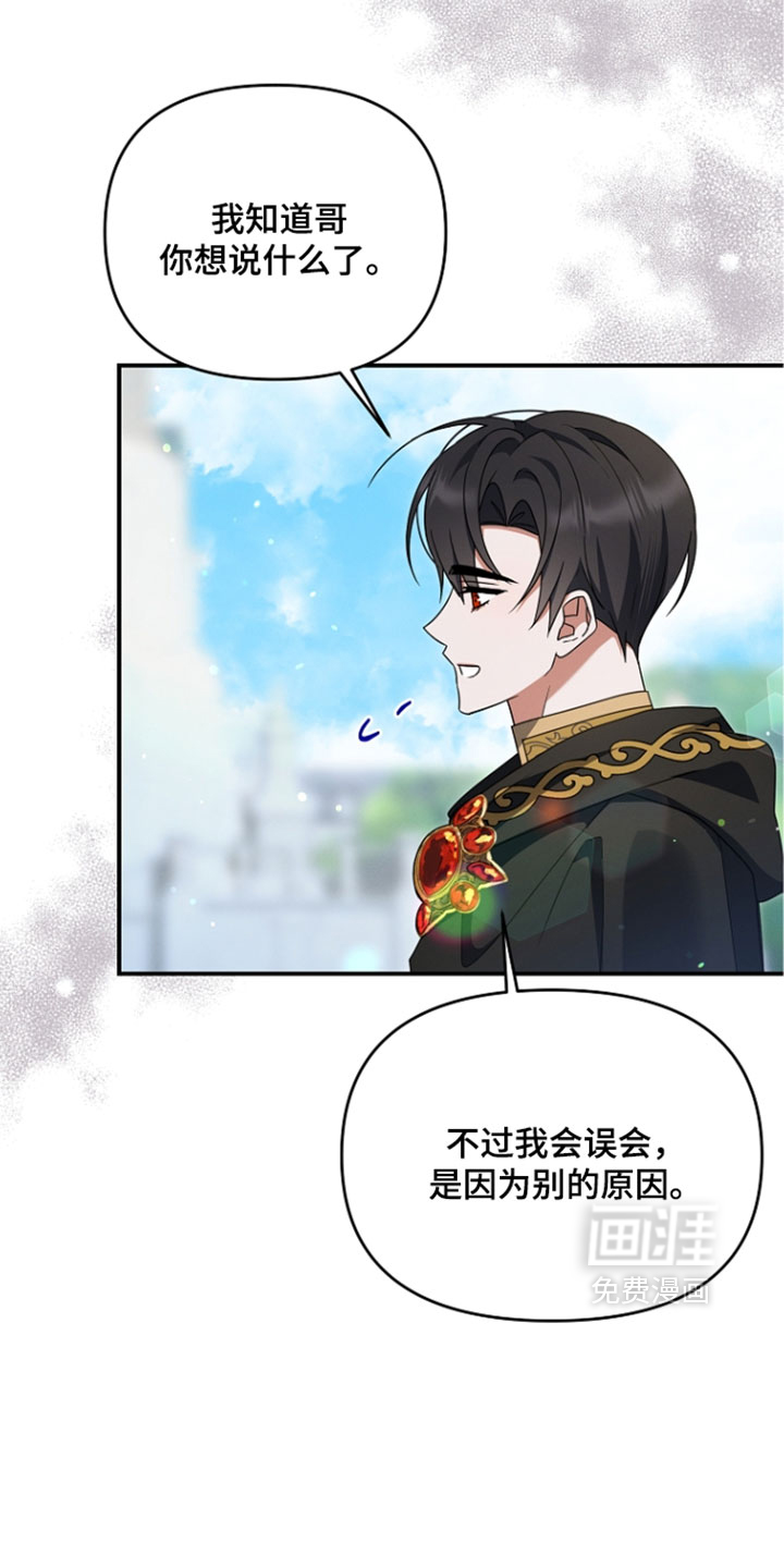 第106话26