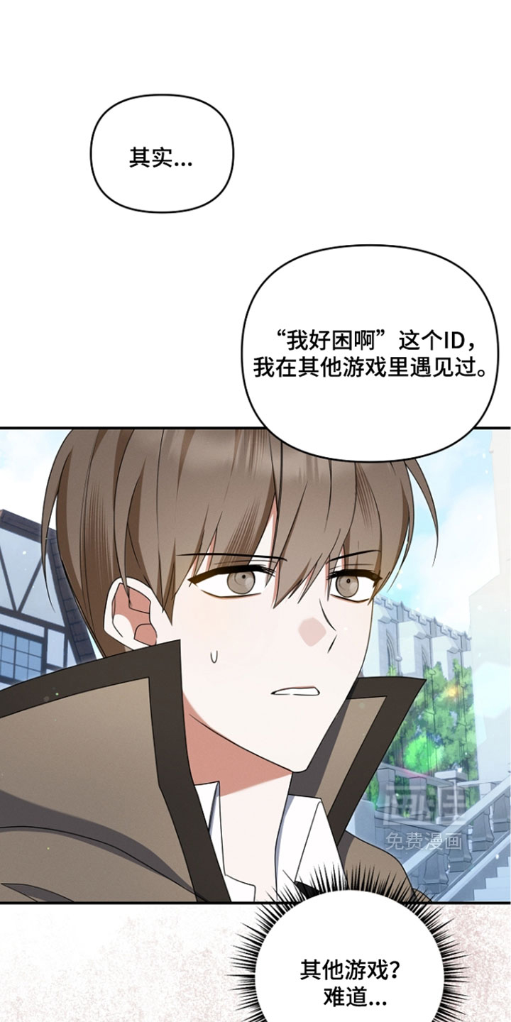 第106话27