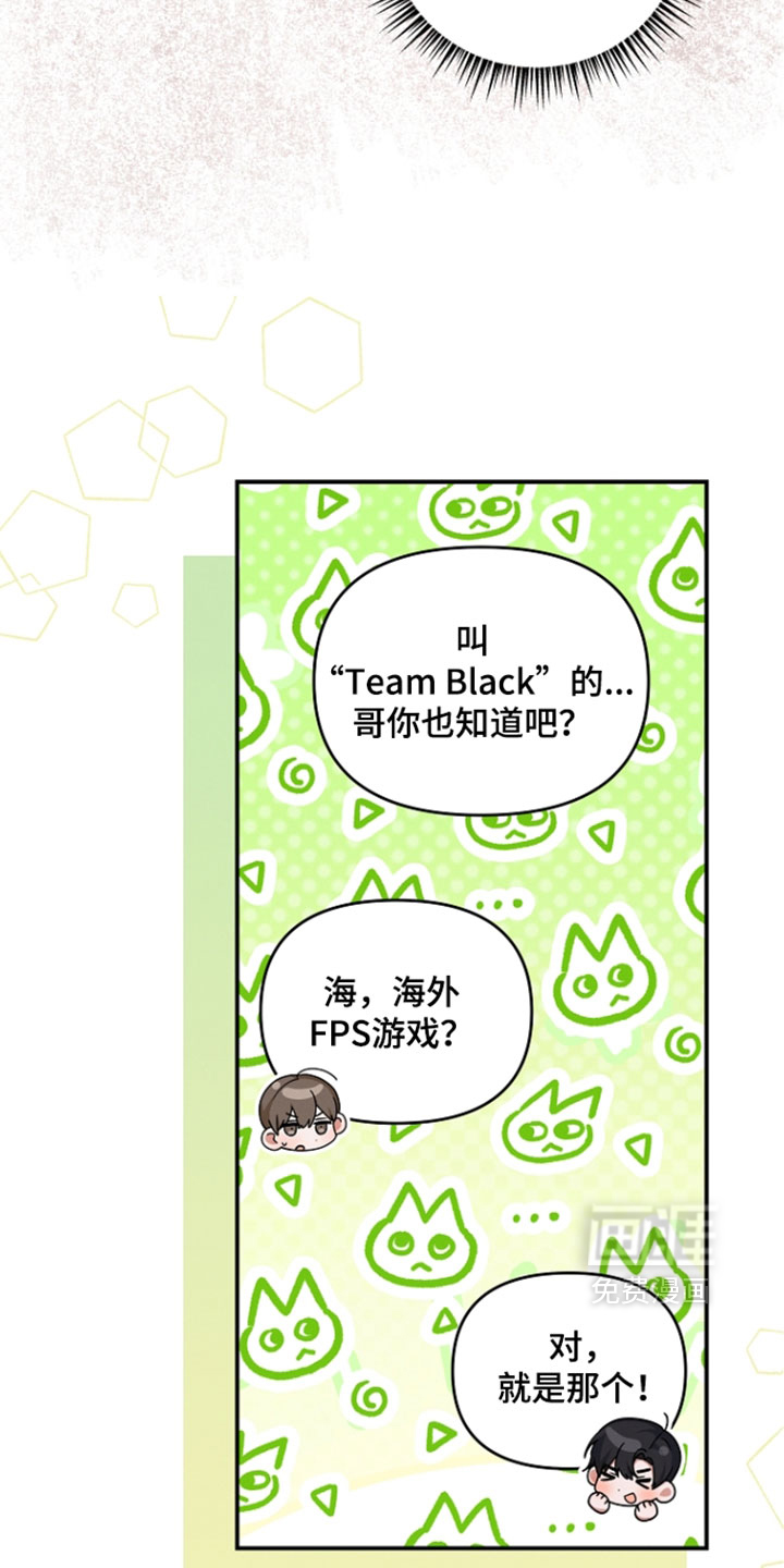 第106话28
