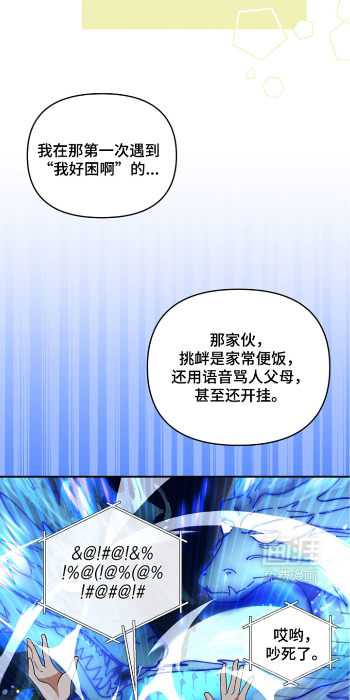 第106话29
