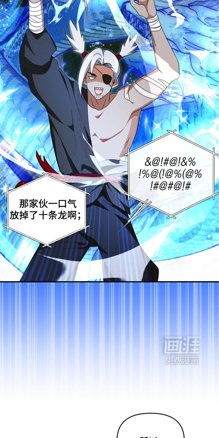第106话30
