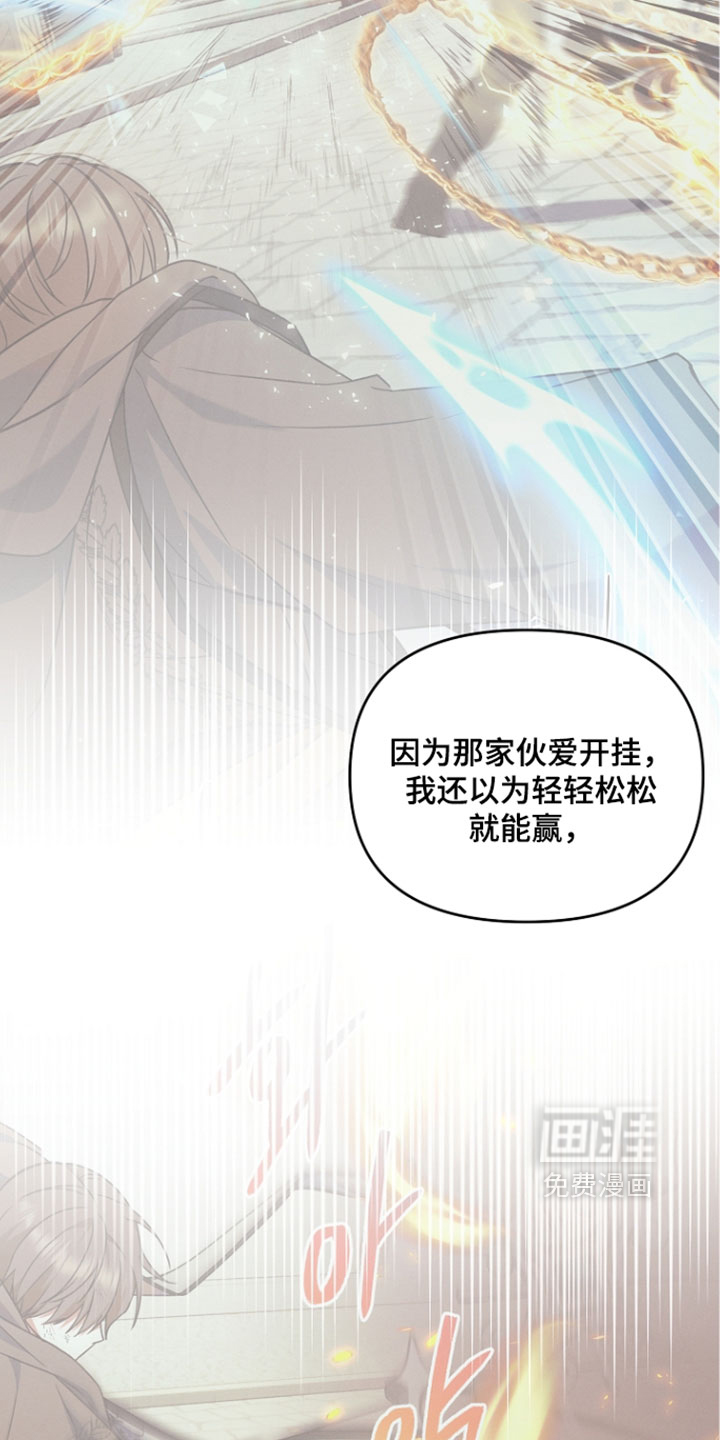 第106话33