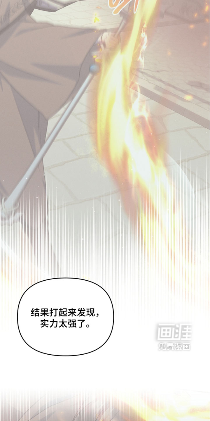 第106话34