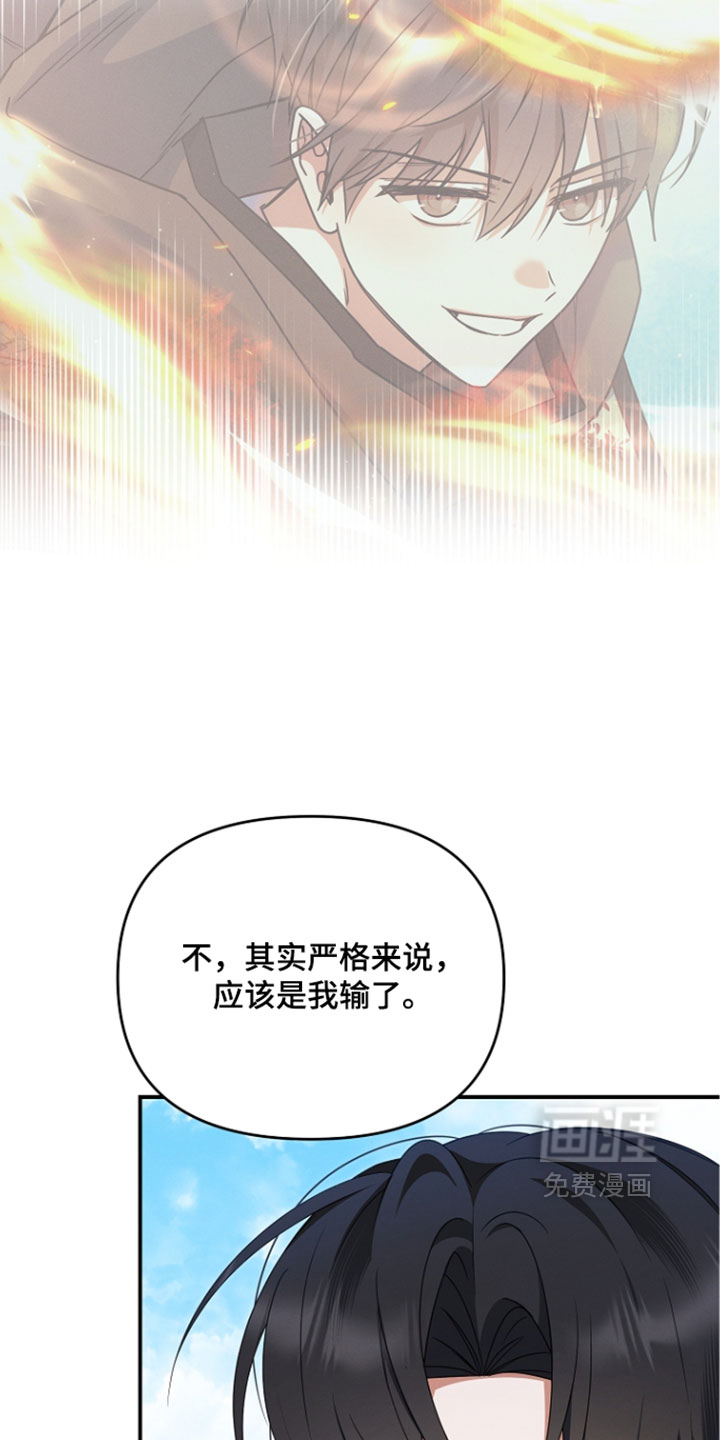 第106话35