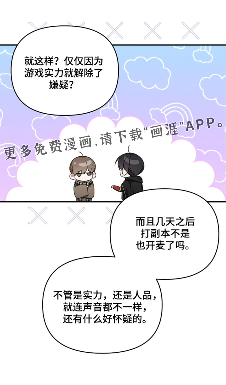 第106话37