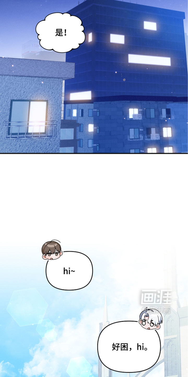 第106话6