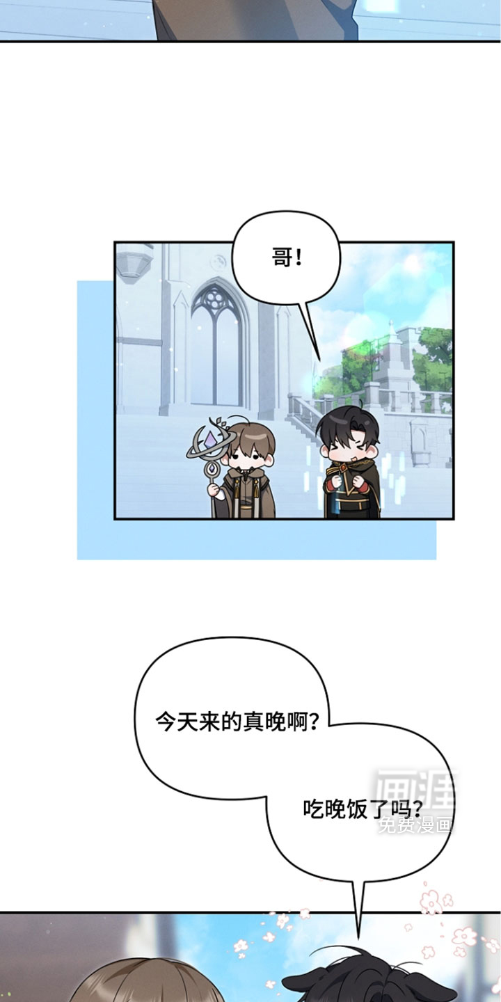 第106话8