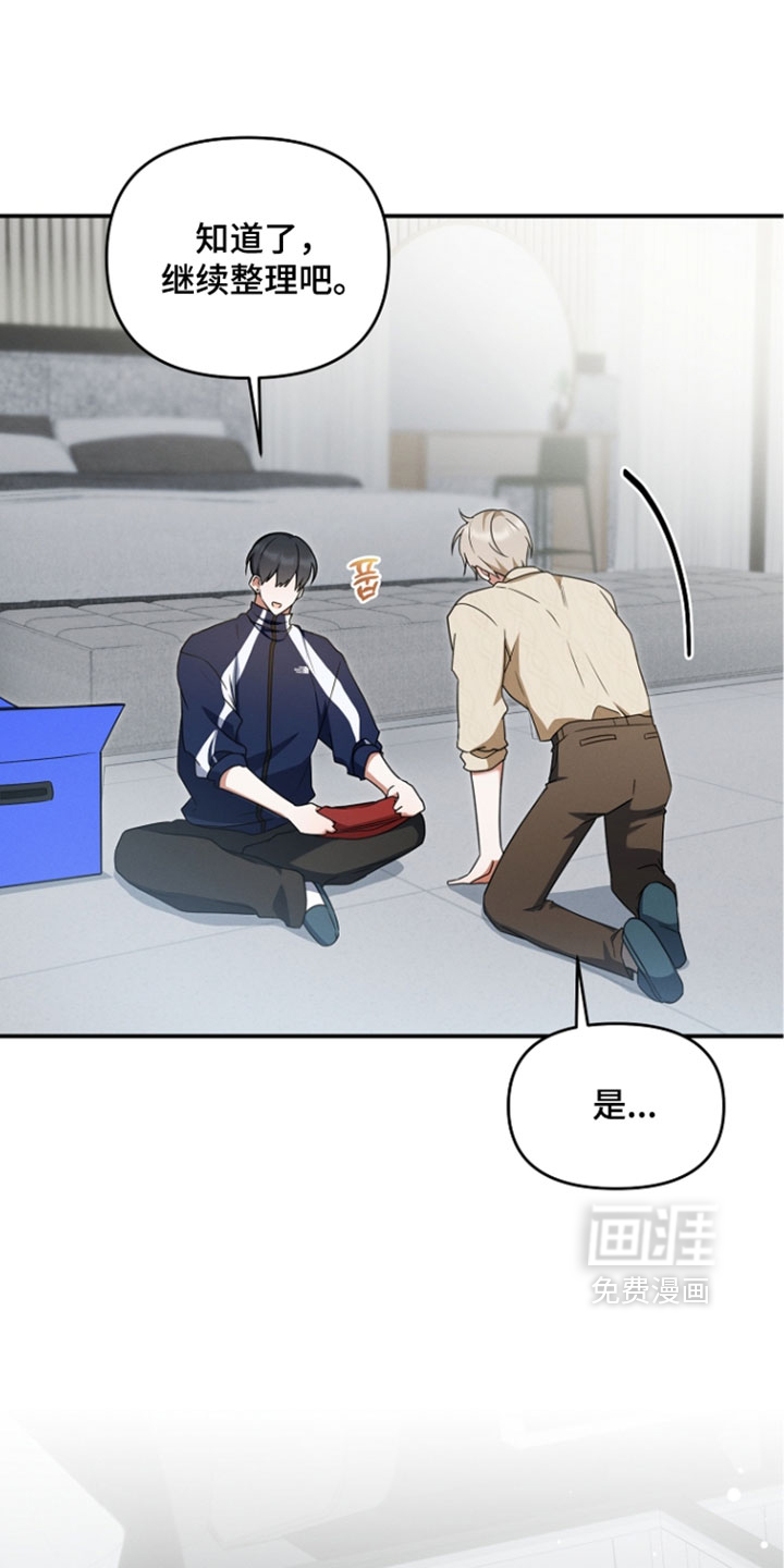 第105话10