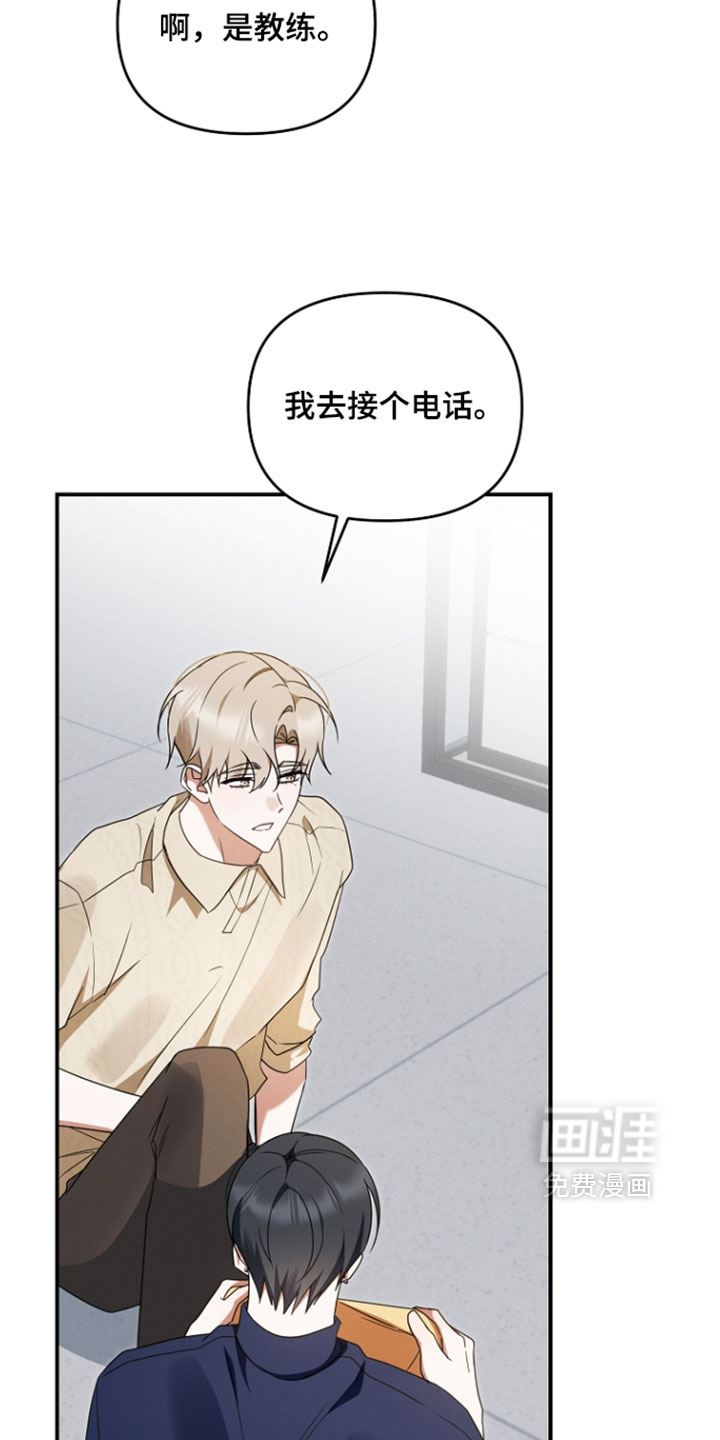 第105话12