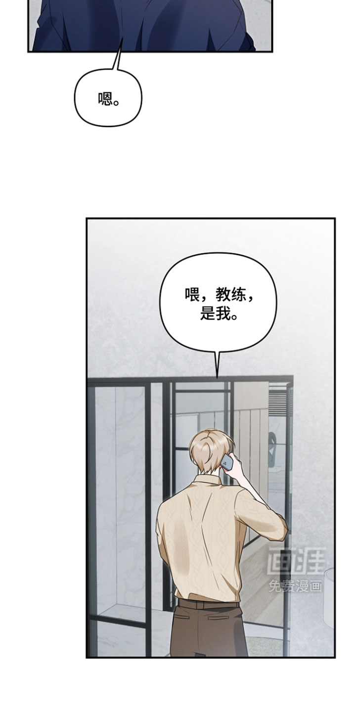 第105话13