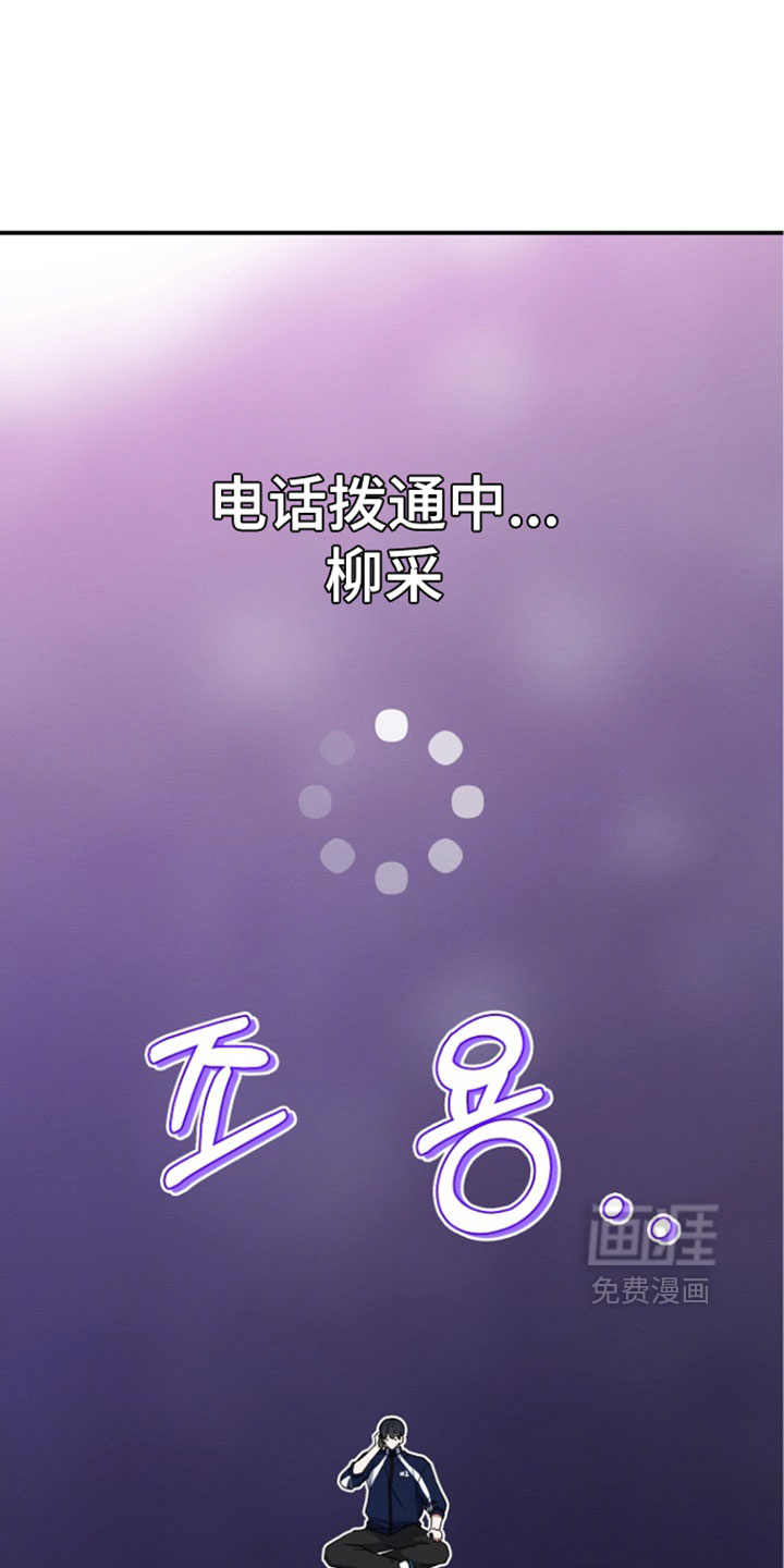 第105话15