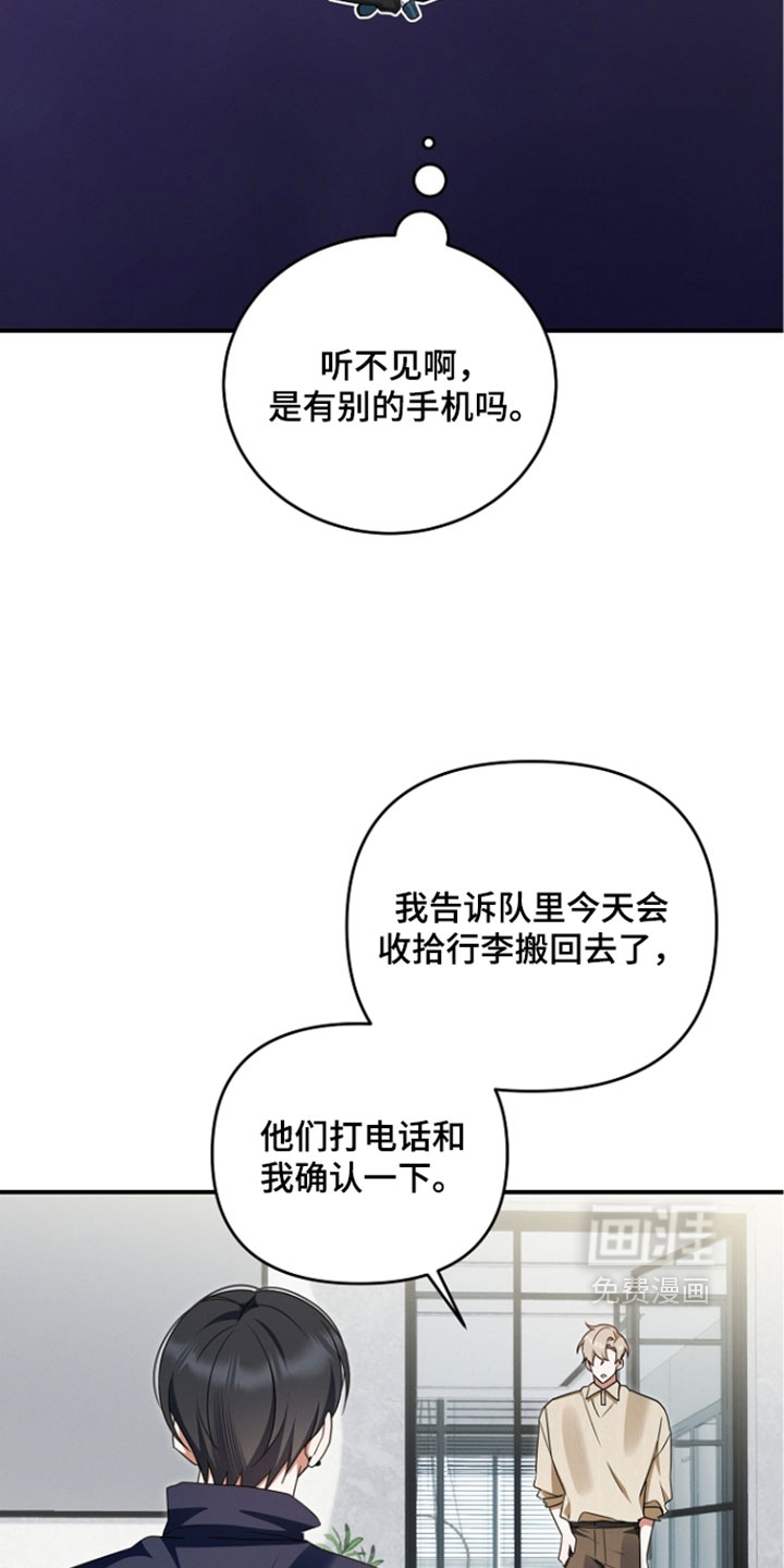 第105话16