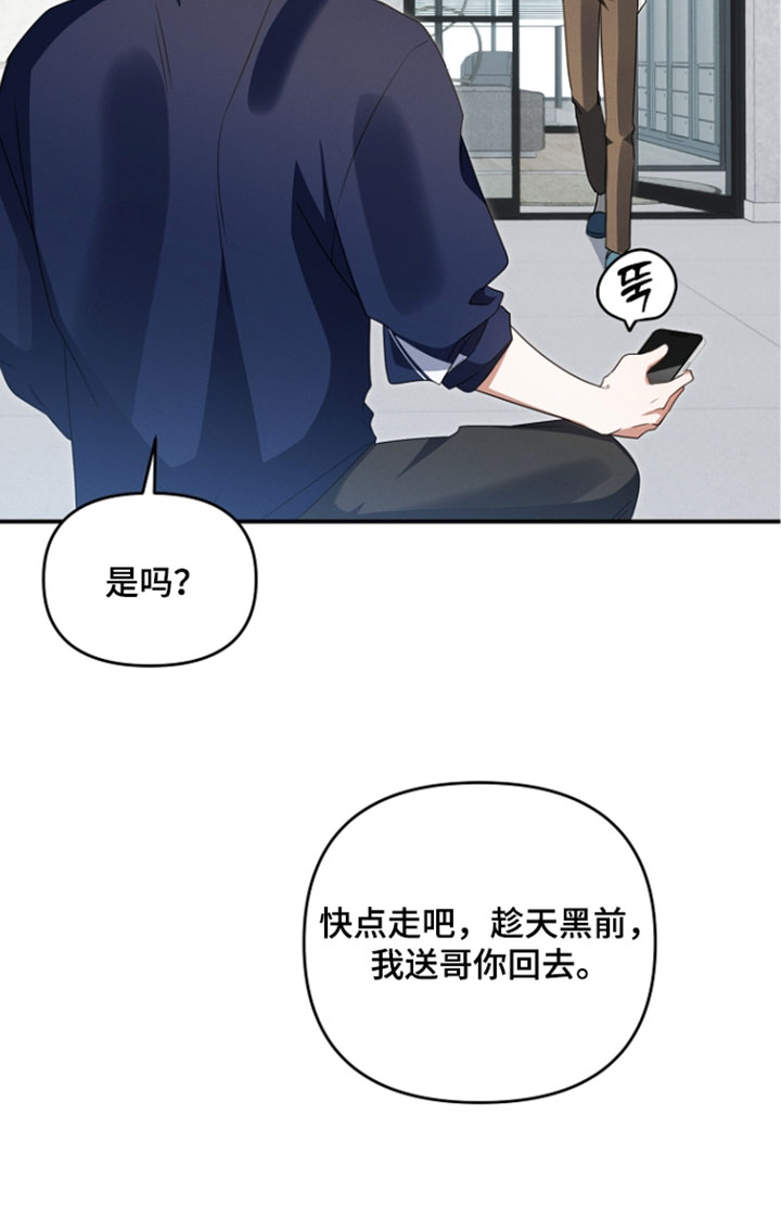 第105话17