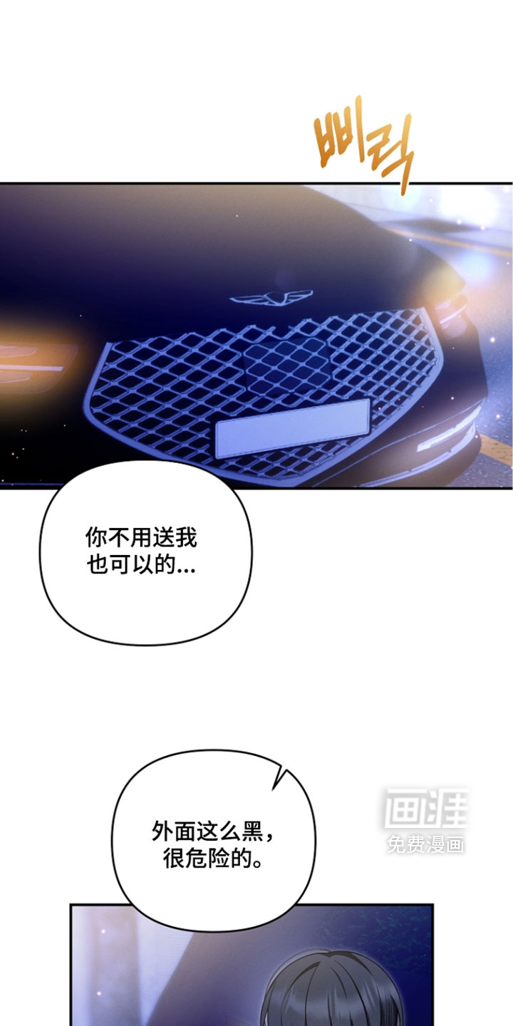 第105话18