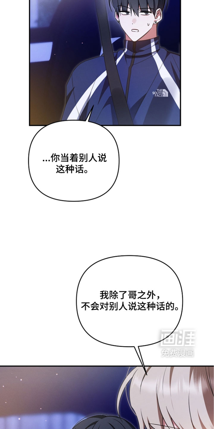 第105话19