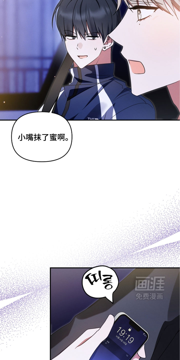 第105话20