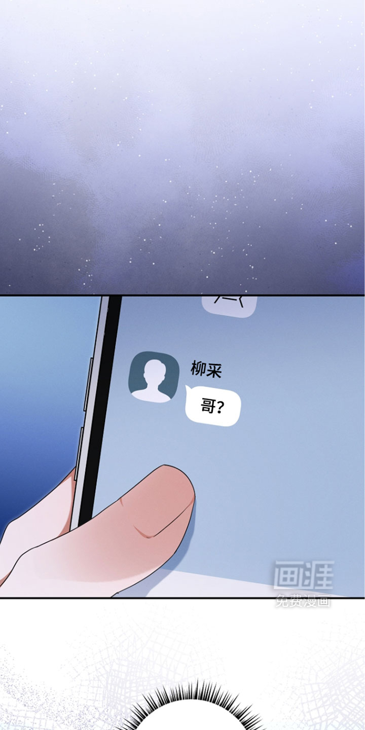 第105话22